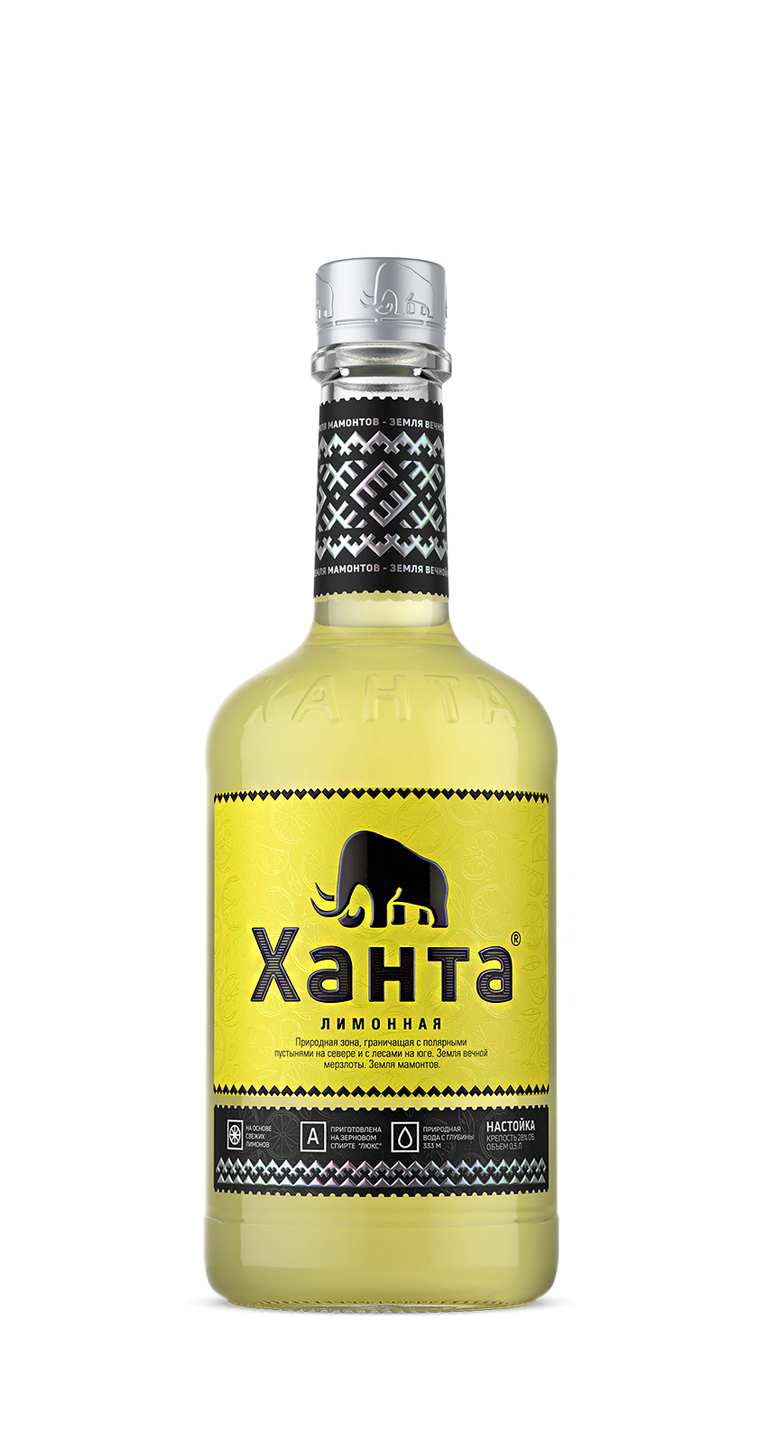 НОВИНКА Ханта Лимонная