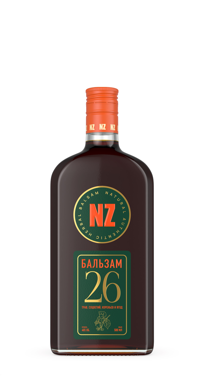 NZ Бальзам